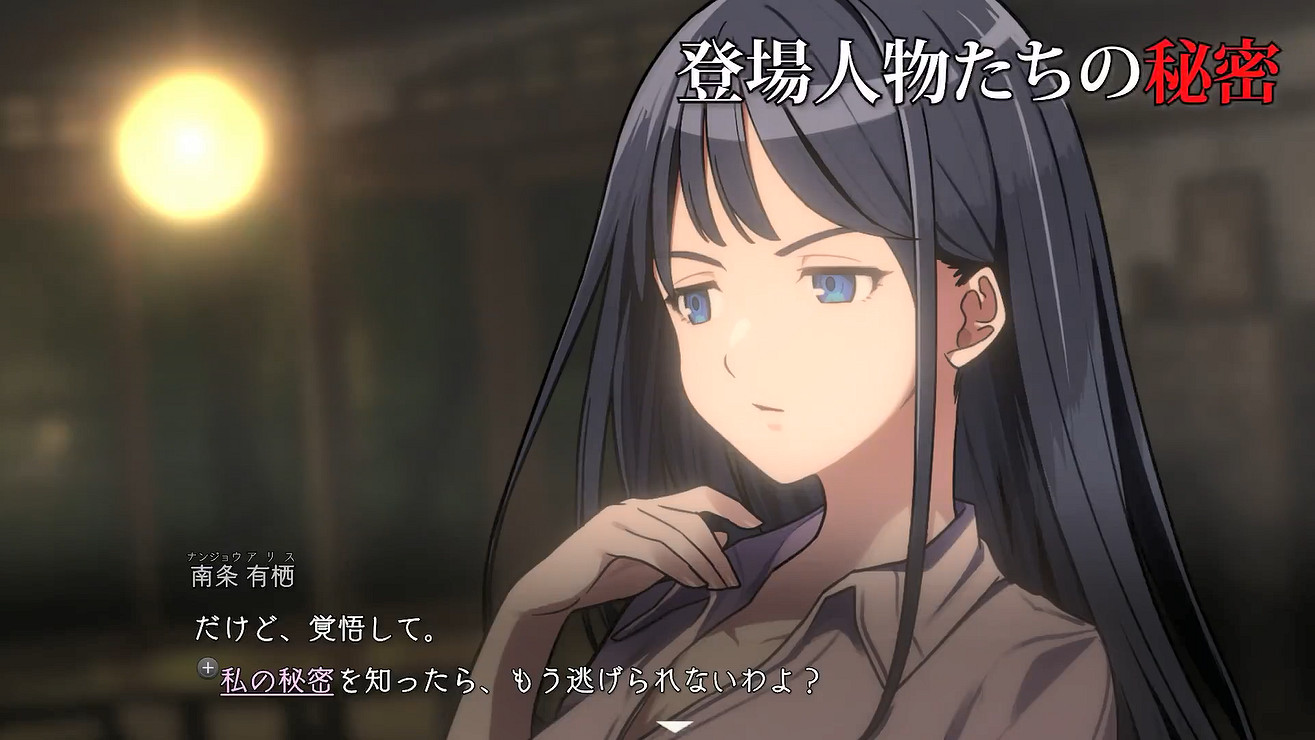 《有氧拳擊》開發商ADV新作《推理的腳步》公開! 《有氧拳擊》開發商ADV新作《推理的腳步》公開!