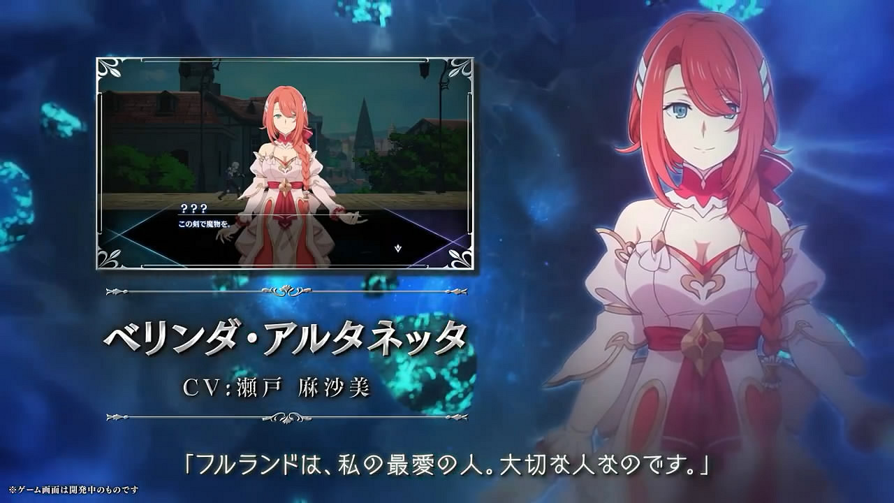 《在地下城尋求邂逅是否搞錯了什麽》新遊第二彈影像 《在地下城尋求邂逅是否搞錯了什麽》新遊第二彈影像