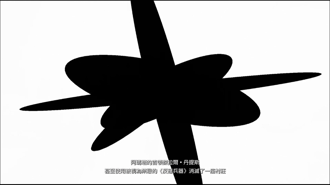 《界之軌跡》已正式發售！官方公開《黎軌》劇情梗概