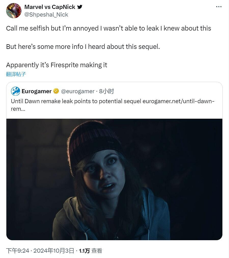 傳聞《直到黎明2》正在由Firesprite開發中 傳聞《直到黎明2》正在由Firesprite開發中