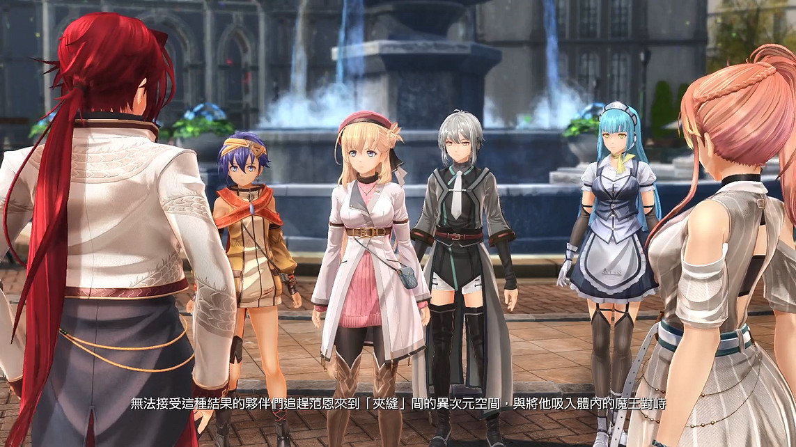 《界之軌跡》已正式發售！官方公開《黎軌》劇情梗概