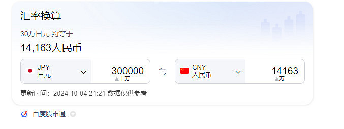 FromSoftware宣布漲薪 明年4月全體員工基礎工資上漲近12% FromSoftware宣布漲薪 明年4月全體員工基礎工資上漲近12%