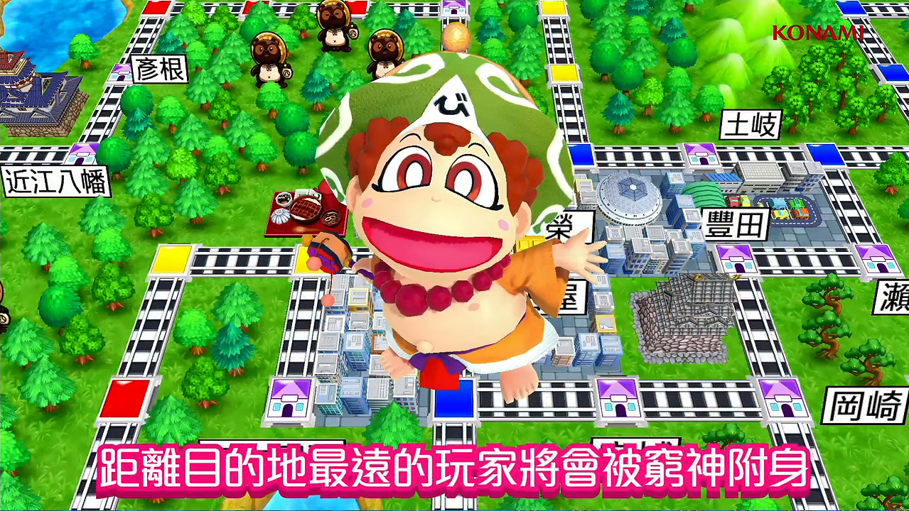 《桃太郎電鐵 昭和 平成 令和 定番》亞洲版發售日PV 《桃太郎電鐵 昭和 平成 令和 定番》亞洲版發售日PV