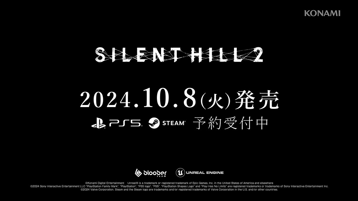 《沉默之丘2重製版》上市宣傳片公開!大量新畫面 《沉默之丘2重製版》上市宣傳片公開!大量新畫面