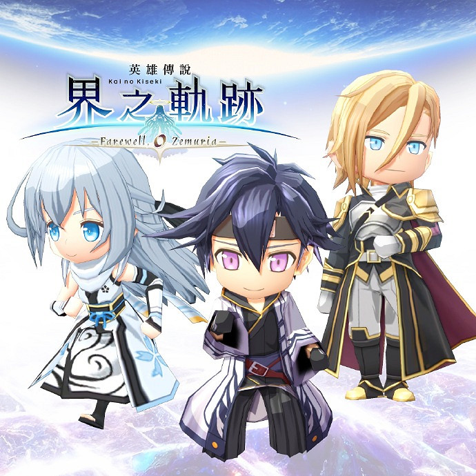 《英雄傳說:界之軌跡》第二彈DLC發售!含眾多服裝 《英雄傳說:界之軌跡》第二彈DLC發售!含眾多服裝