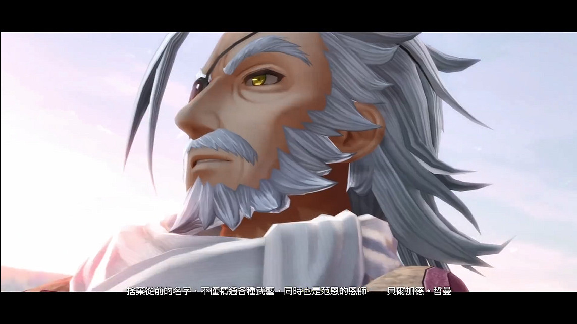 《界之軌跡》已正式發售！官方公開《黎軌》劇情梗概