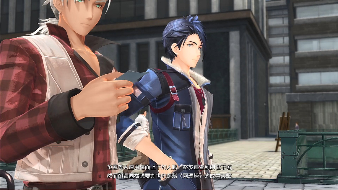 《界之軌跡》已正式發售！官方公開《黎軌》劇情梗概