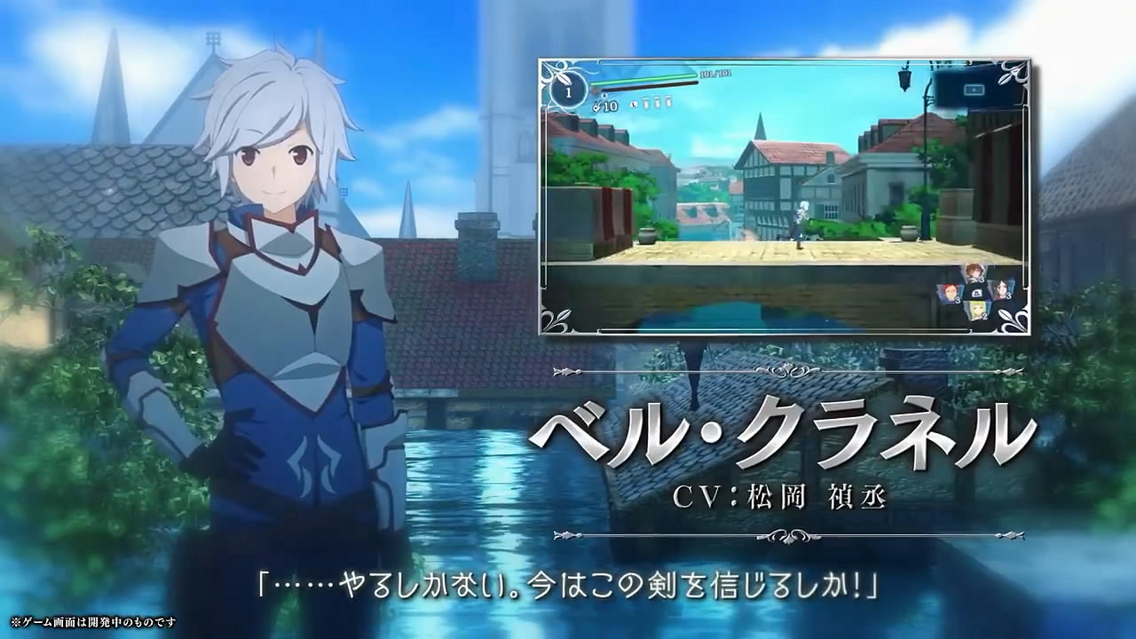 《在地下城尋求邂逅是否搞錯了什麽》新遊第二彈影像 《在地下城尋求邂逅是否搞錯了什麽》新遊第二彈影像