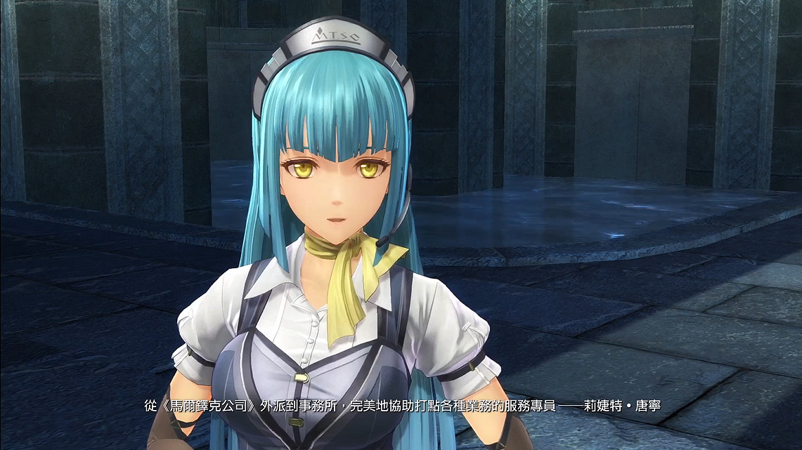 《界之軌跡》已正式發售！官方公開《黎軌》劇情梗概