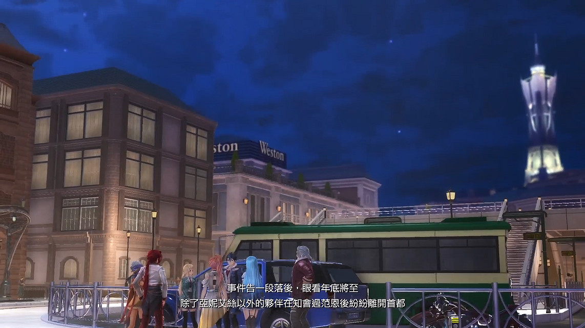 《界之軌跡》已正式發售！官方公開《黎軌》劇情梗概