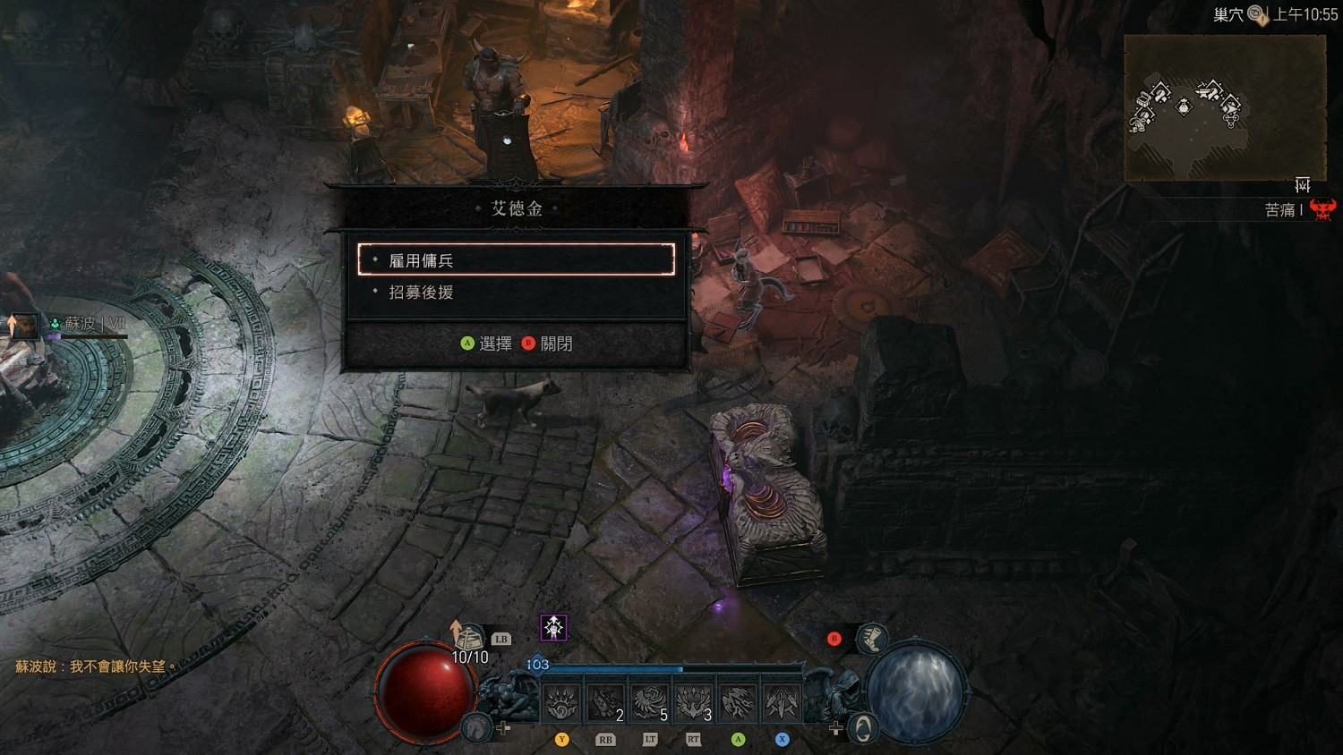 《暗黑破壞神4:憎恨之軀》之後劇情已有宏偉規劃 確認將加入軍械庫 《暗黑破壞神4:憎恨之軀》之後劇情已有宏偉規劃 確認將加入軍械庫