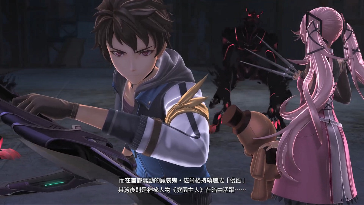 《界之軌跡》發售官方發《黎軌2》劇情幫玩家回憶! 《界之軌跡》發售官方發《黎軌2》劇情幫玩家回憶!