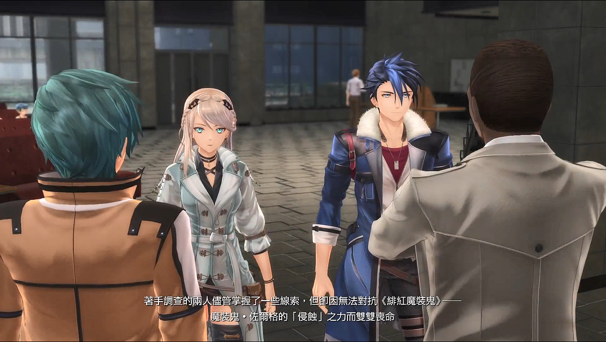 《界之軌跡》發售官方發《黎軌2》劇情幫玩家回憶! 《界之軌跡》發售官方發《黎軌2》劇情幫玩家回憶!