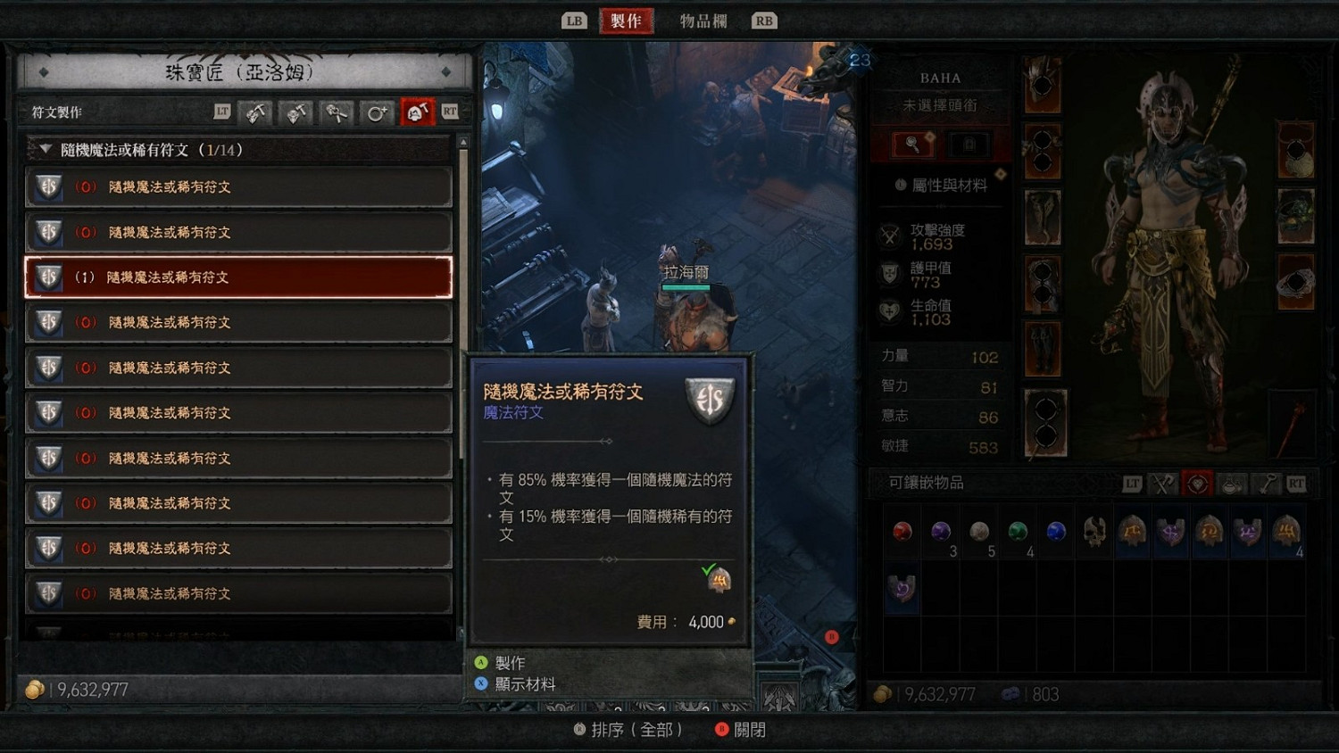 《暗黑破壞神4:憎恨之軀》之後劇情已有宏偉規劃 確認將加入軍械庫 《暗黑破壞神4:憎恨之軀》之後劇情已有宏偉規劃 確認將加入軍械庫