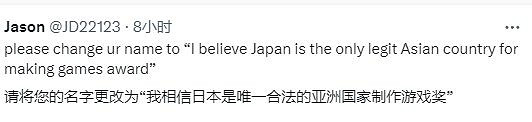 金搖桿獎提名公布後遭國外玩家質問:怎麽沒有黑神話 金搖桿獎提名公布後遭國外玩家質問:怎麽沒有黑神話