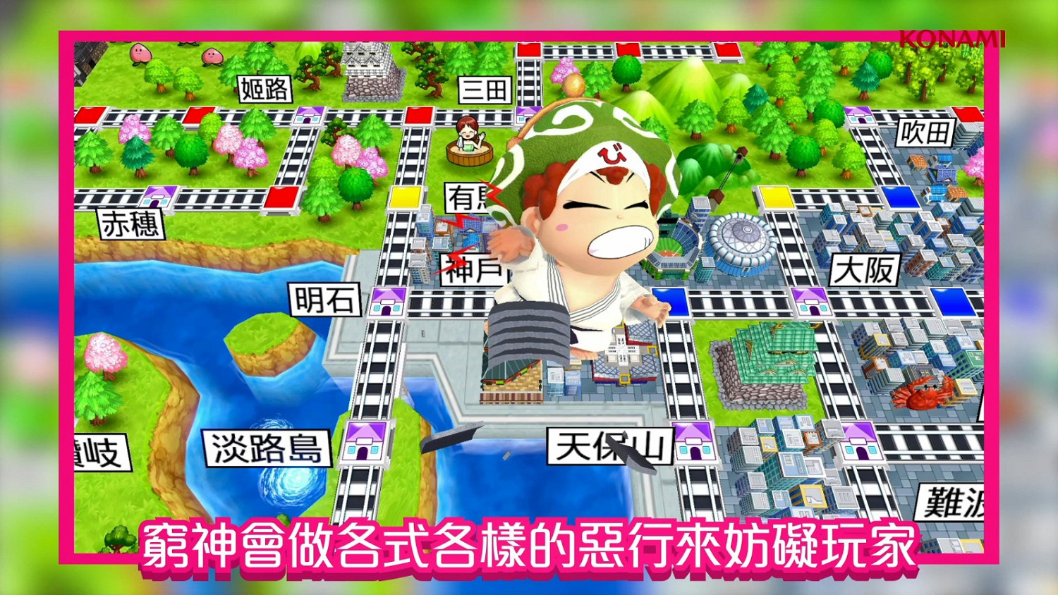 《桃太郎電鐵 昭和平成令和也是定番》亞洲版12月12日發售 支援中文 《桃太郎電鐵 昭和平成令和也是定番》亞洲版12月12日發售 支援中文