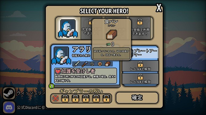 肉鴿卡牌構建冒險新遊《轉轉英雄》即將在Steam發售! 肉鴿卡牌構建冒險新遊《轉轉英雄》即將在Steam發售!