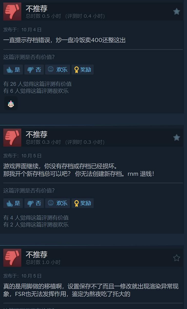 《直到黎明》Steam褒貶不一:被嘲移植不足、強綁PSN 《直到黎明》Steam褒貶不一:被嘲移植不足、強綁PSN