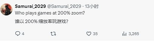 數毛社分享PS5 Pro《美末2》玩後感被嘲：看不出區別