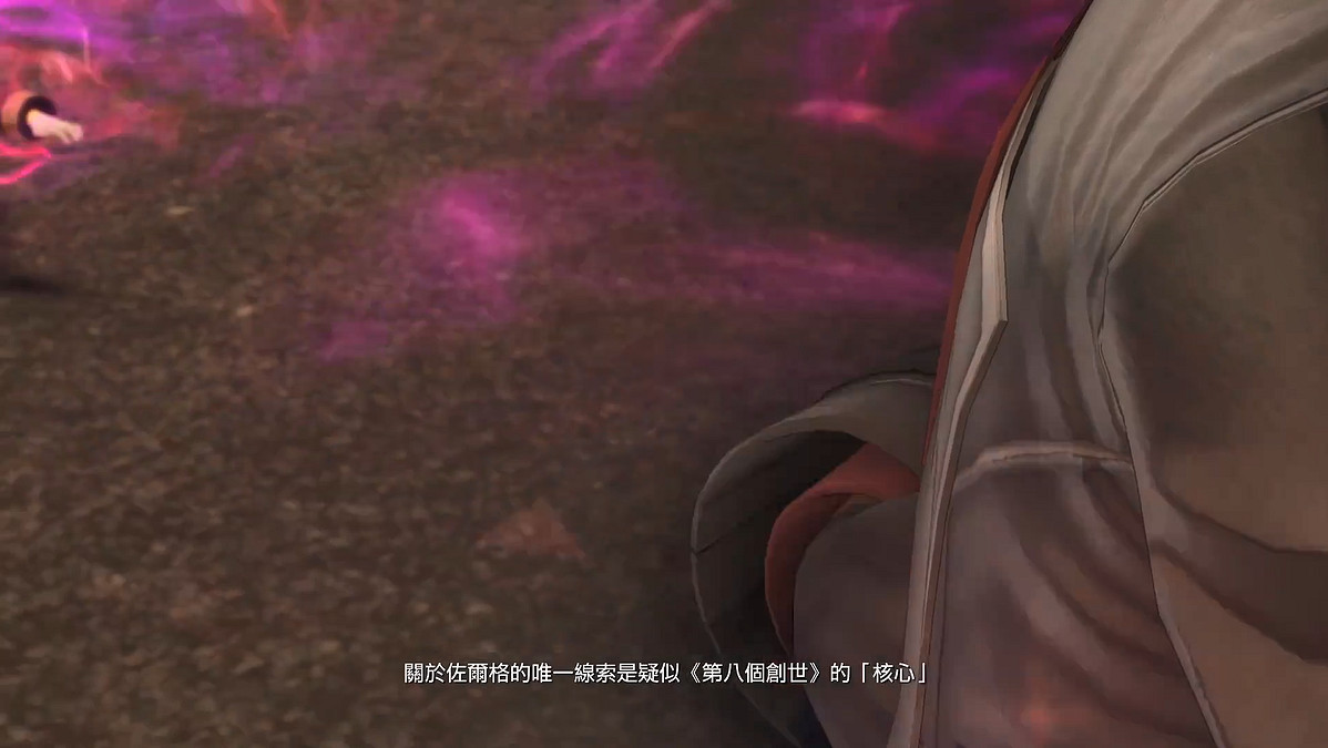 《界之軌跡》發售官方發《黎軌2》劇情幫玩家回憶! 《界之軌跡》發售官方發《黎軌2》劇情幫玩家回憶!