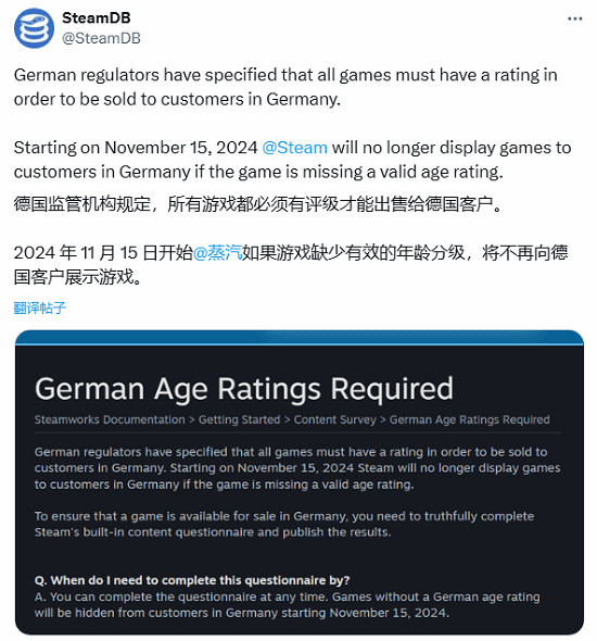 Steam大變革！Valve推行新分級政策，德國市場門檻提升