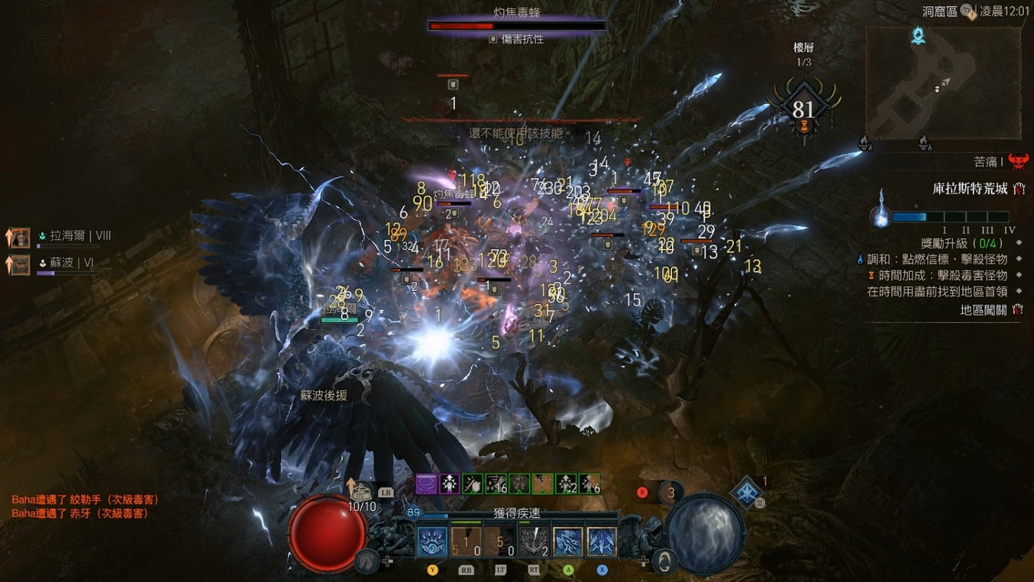 《暗黑破壞神4:憎恨之軀》之後劇情已有宏偉規劃 確認將加入軍械庫 《暗黑破壞神4:憎恨之軀》之後劇情已有宏偉規劃 確認將加入軍械庫