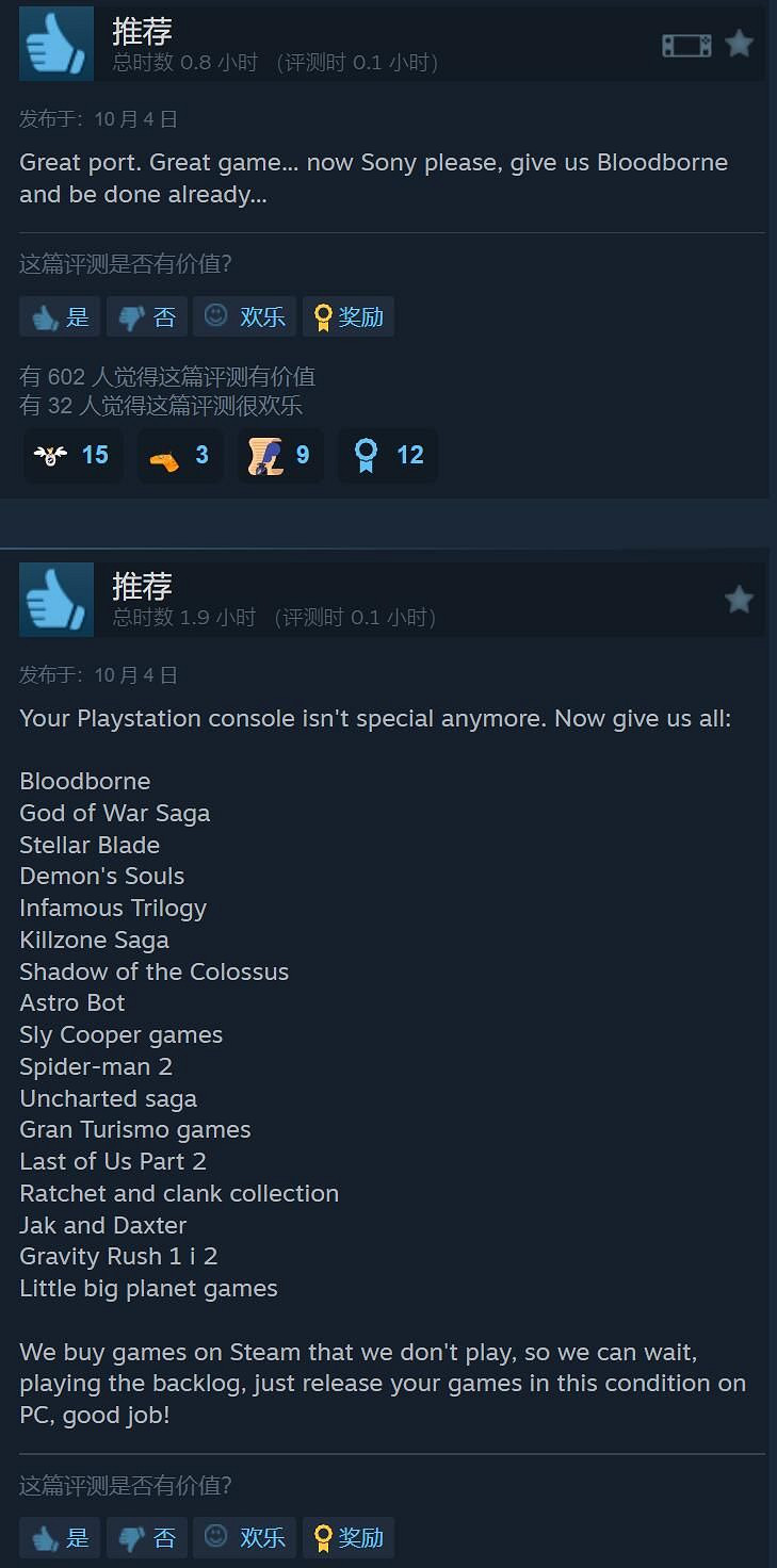 《直到黎明》Steam褒貶不一:被嘲移植不足、強綁PSN 《直到黎明》Steam褒貶不一:被嘲移植不足、強綁PSN