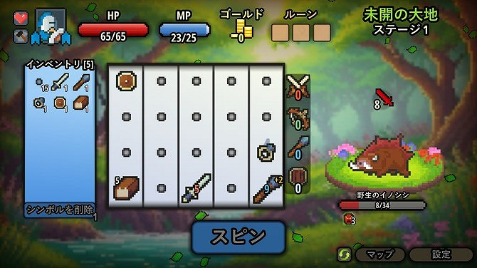 肉鴿卡牌構建冒險新遊《轉轉英雄》即將在Steam發售! 肉鴿卡牌構建冒險新遊《轉轉英雄》即將在Steam發售!