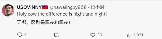 數毛社分享PS5 Pro《美末2》玩後感被嘲：看不出區別