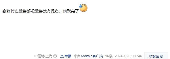 《黑神話》沒提名金搖桿年度 玩家:TGA基本也無了 《黑神話》沒提名金搖桿年度 玩家:TGA基本也無了