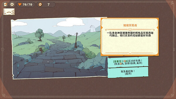 策略卡牌遊戲《骰子浪遊者》發行時間確定！10月10發行