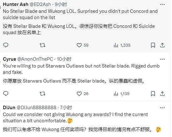 金搖桿獎提名公布後遭國外玩家質問:怎麽沒有黑神話 金搖桿獎提名公布後遭國外玩家質問:怎麽沒有黑神話