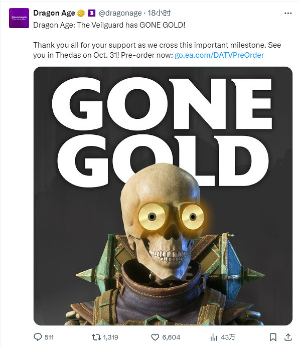 《闇龍紀元:影障守護者》開發完成!進入壓盤階段 《闇龍紀元:影障守護者》開發完成!進入壓盤階段