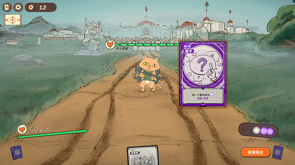 策略卡牌遊戲《骰子浪遊者》發行時間確定！10月10發行