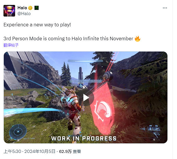 《最後一戰：無限》今年11月將首次推出官方第三人稱模式