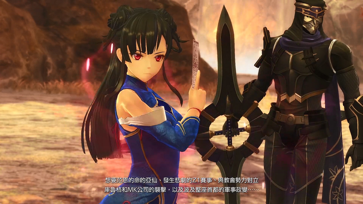 《界之軌跡》發售官方發《黎軌2》劇情幫玩家回憶! 《界之軌跡》發售官方發《黎軌2》劇情幫玩家回憶!