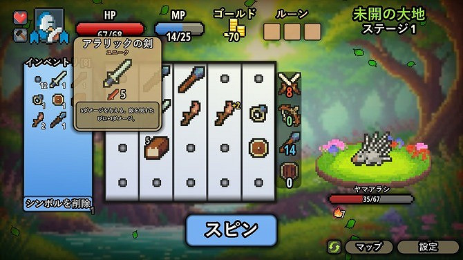 《轉轉英雄》登陸Steam 肉鴿卡牌構建冒險 《轉轉英雄》登陸Steam 肉鴿卡牌構建冒險