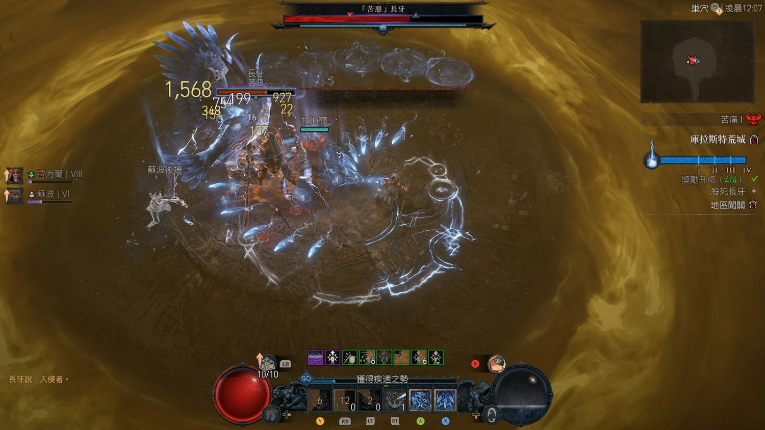 《暗黑破壞神4:憎恨之軀》之後劇情已有宏偉規劃 確認將加入軍械庫 《暗黑破壞神4:憎恨之軀》之後劇情已有宏偉規劃 確認將加入軍械庫