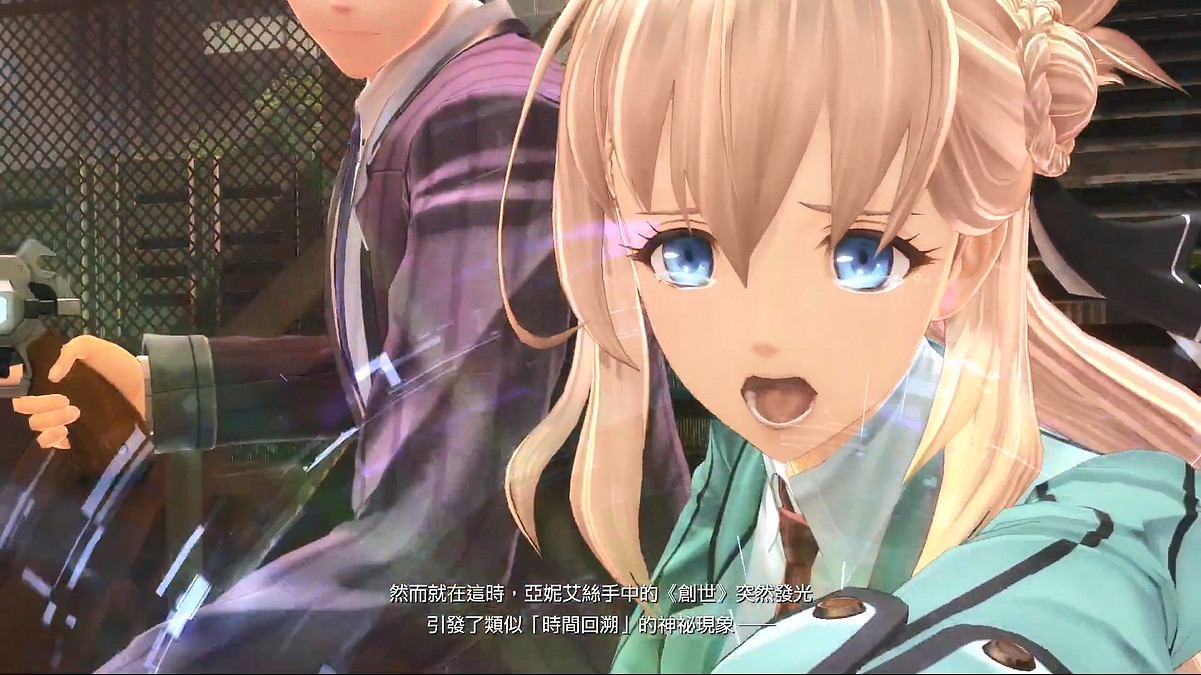 《界之軌跡》發售官方發《黎軌2》劇情幫玩家回憶! 《界之軌跡》發售官方發《黎軌2》劇情幫玩家回憶!