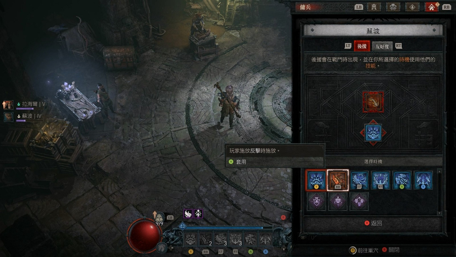 《暗黑破壞神4:憎恨之軀》之後劇情已有宏偉規劃 確認將加入軍械庫 《暗黑破壞神4:憎恨之軀》之後劇情已有宏偉規劃 確認將加入軍械庫