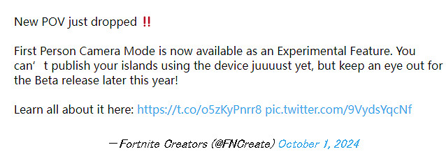 《要塞英雄》UEFN工具推出第一人稱視角功能 玩法擴展