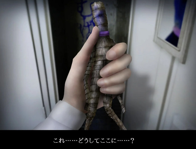 經典日恐新作《翌日-忌夜的噬靈超市》10月10日登陸PS4/NS 經典日恐新作《翌日-忌夜的噬靈超市》10月10日登陸PS4/NS