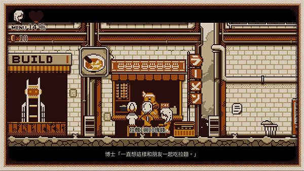 《憶我: 一個性格測試遊戲》現已發售 支援簡繁中文