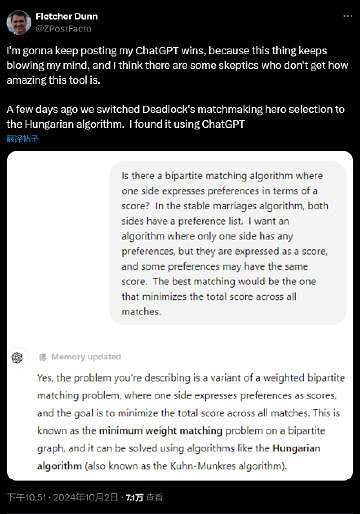 V社開發者也向ChatGPT請教問題:匹配系統幫助頗多 V社開發者也向ChatGPT請教問題:匹配系統幫助頗多