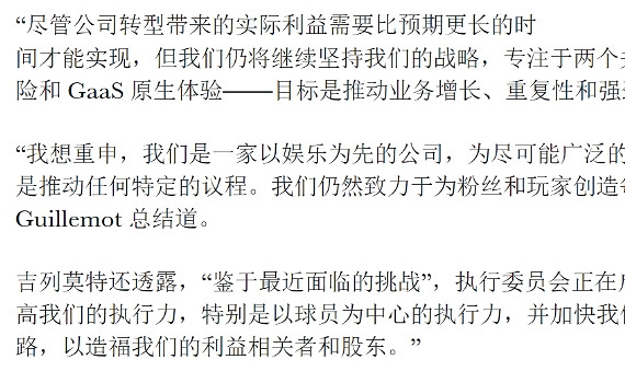 因要求員工每周打卡三天,育碧引發嚴重不滿 因要求員工每周打卡三天,育碧引發嚴重不滿