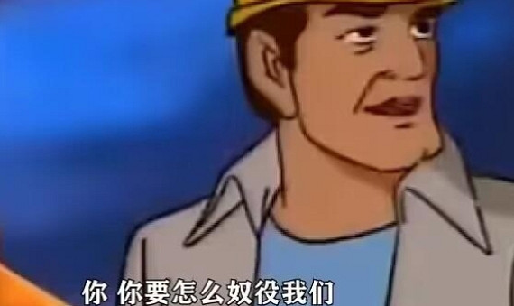 因要求員工每周打卡三天,育碧引發嚴重不滿 因要求員工每周打卡三天,育碧引發嚴重不滿