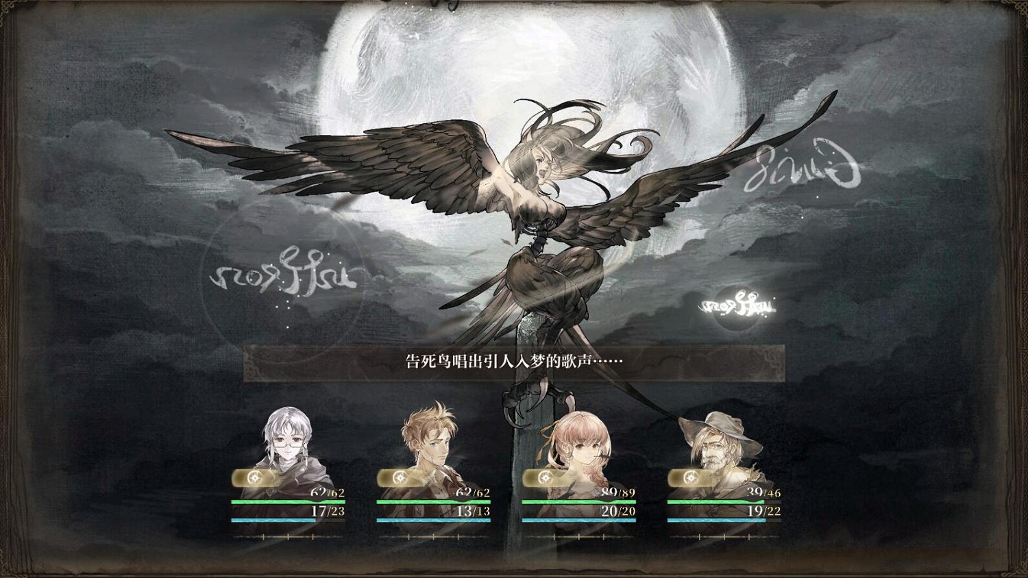 《廢都物語 重製版》Steam商店頁面上線 發售日期待定