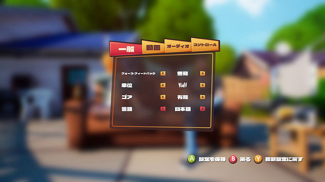 挑戰極限!競速遊戲《Slackers Carts of Glory》發售 挑戰極限!競速遊戲《Slackers Carts of Glory》發售