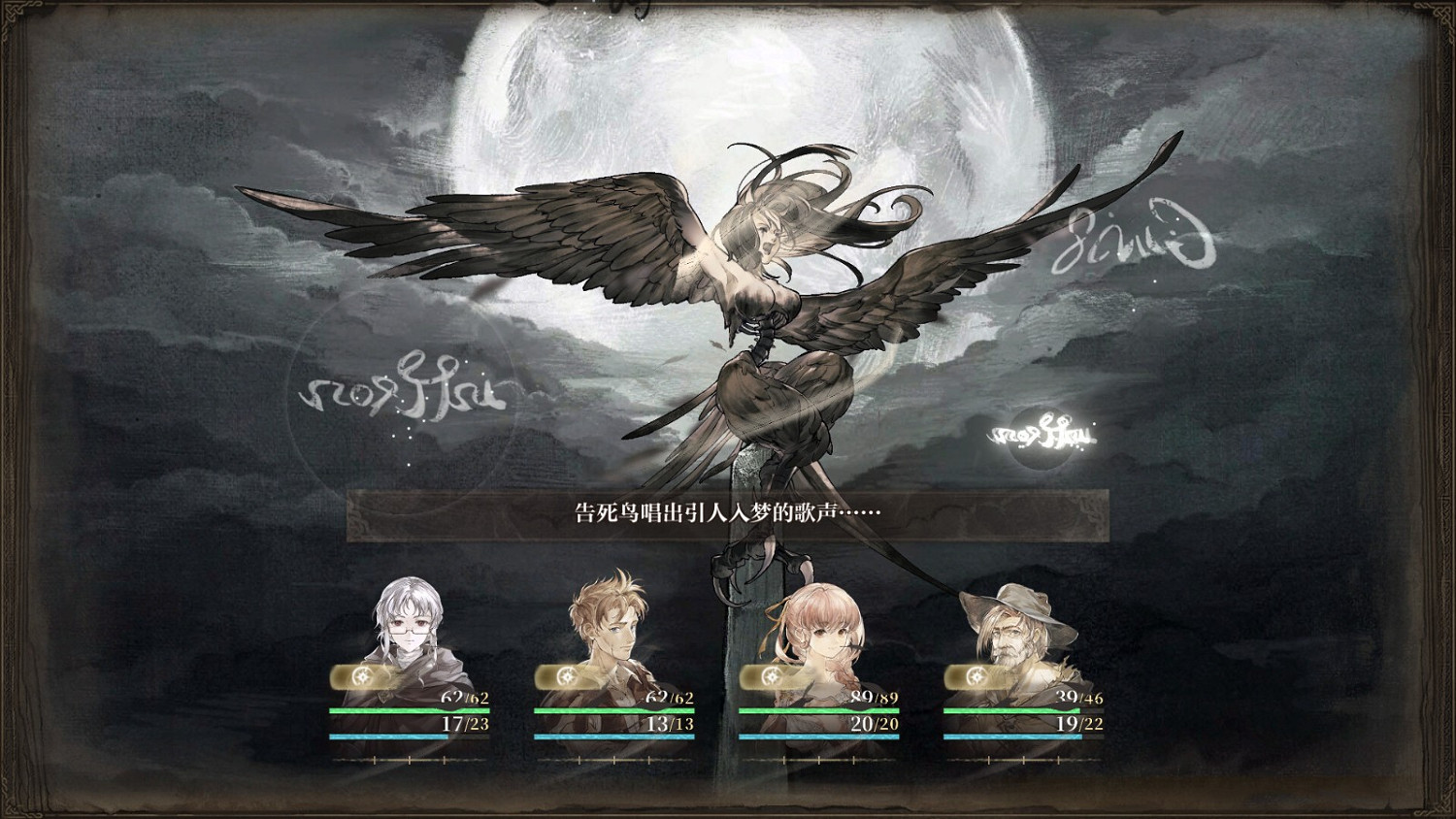 《廢都物語 重製版》Steam商店頁面上線 發售日期待定 《廢都物語 重製版》Steam商店頁面上線 發售日期待定