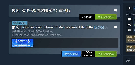 玩家發現《零之曙光》Steam捆綁包退款可白嫖原版遊戲 玩家發現《零之曙光》Steam捆綁包退款可白嫖原版遊戲